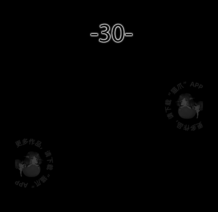 第30话 3030