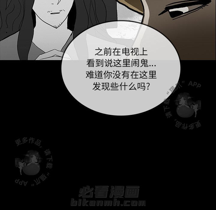 第30话 3035