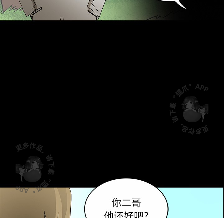 第30话 3037