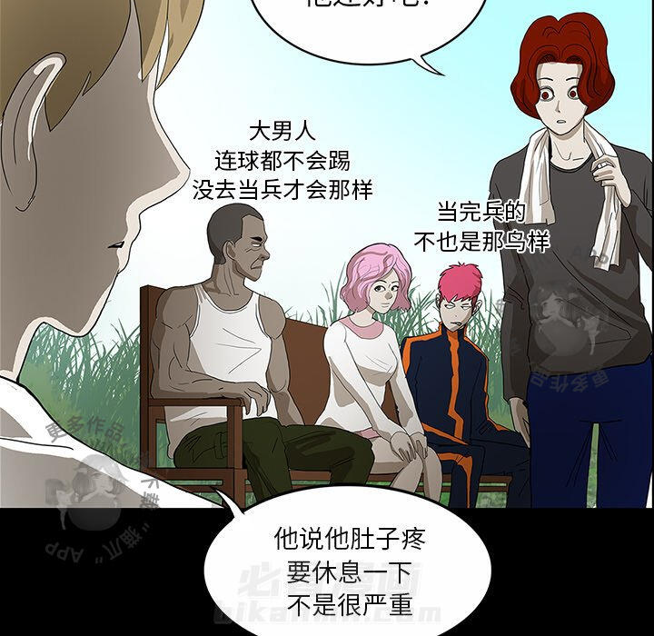 第30话 3038