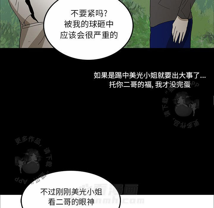 第30话 3040
