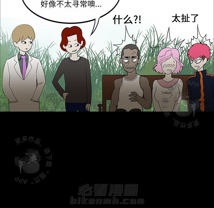 第30话 3041