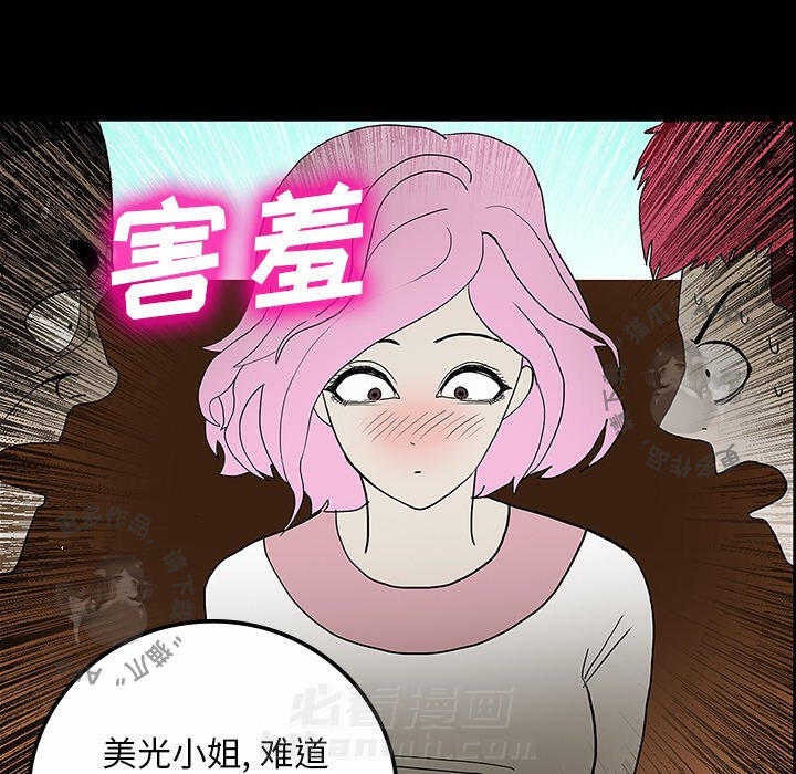 第30话 3042
