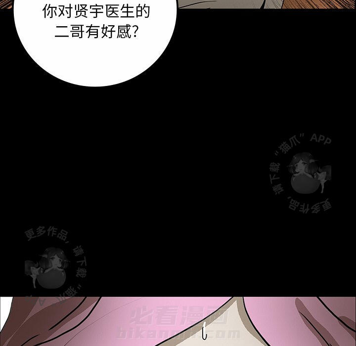 第30话 3043