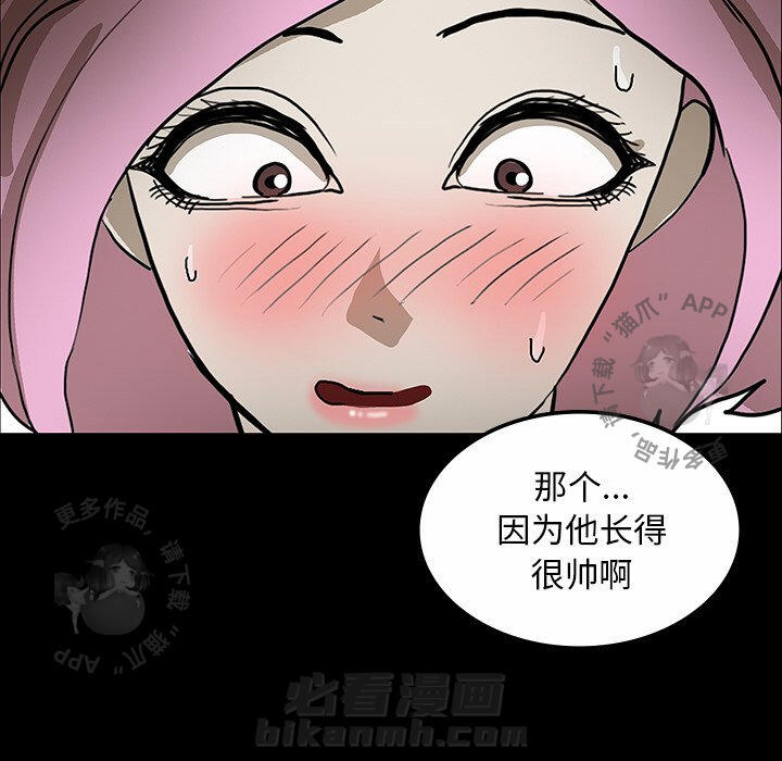 第30话 3044