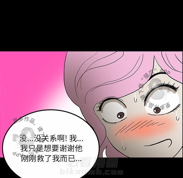 第30话 3048