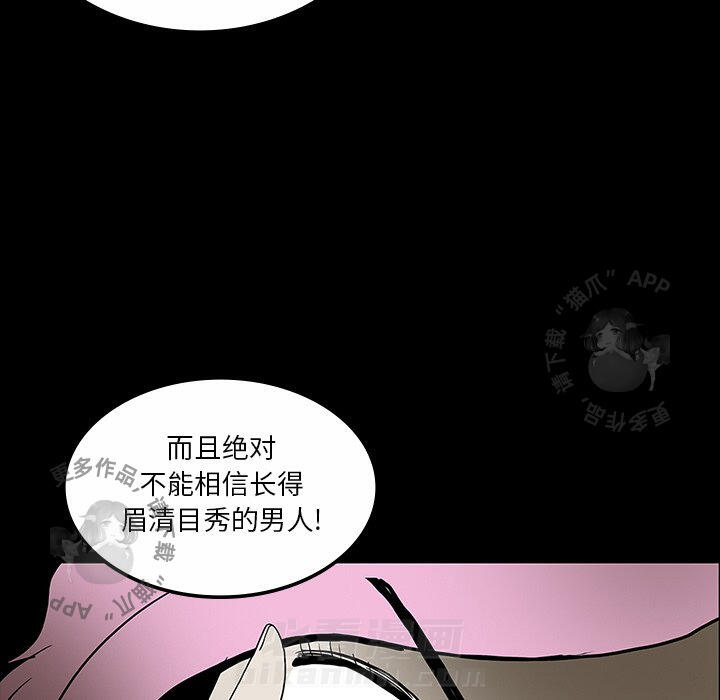 第30话 3049