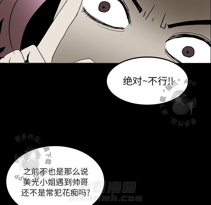 第30话 3050