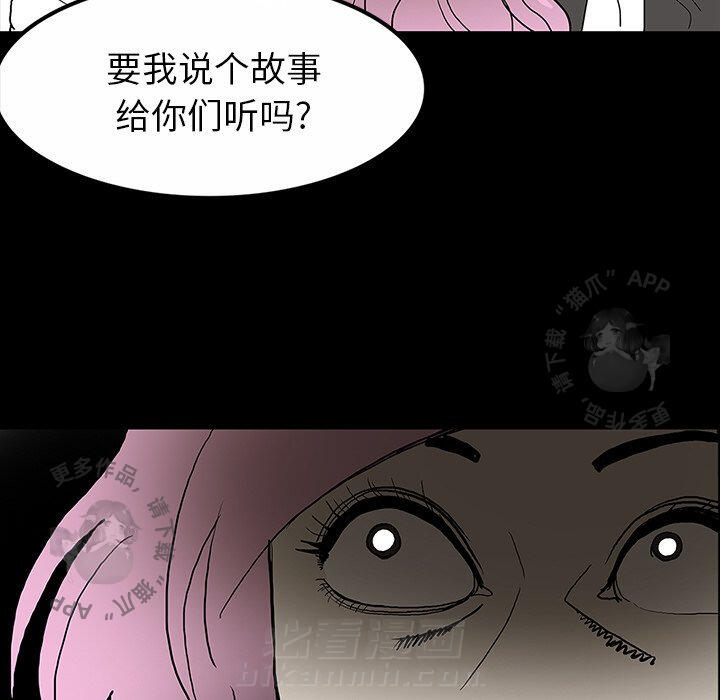 第30话 3053