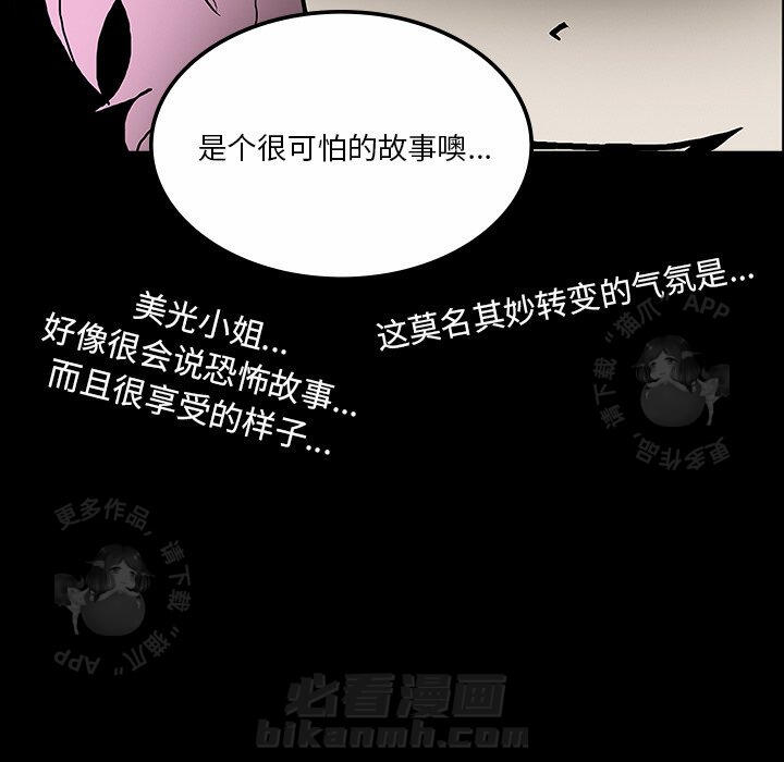 第30话 3054