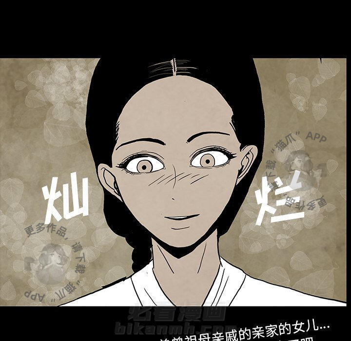 第30话 3059