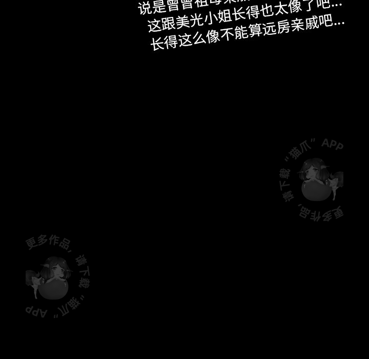 第30话 3060