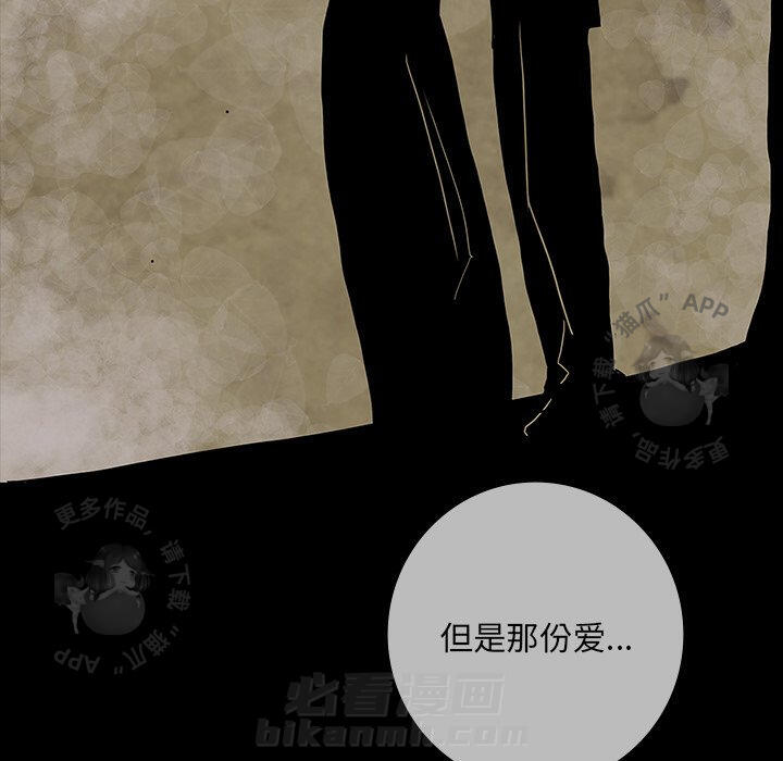 第30话 3068