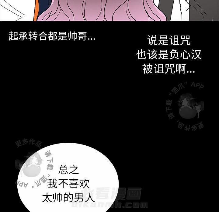第30话 3080
