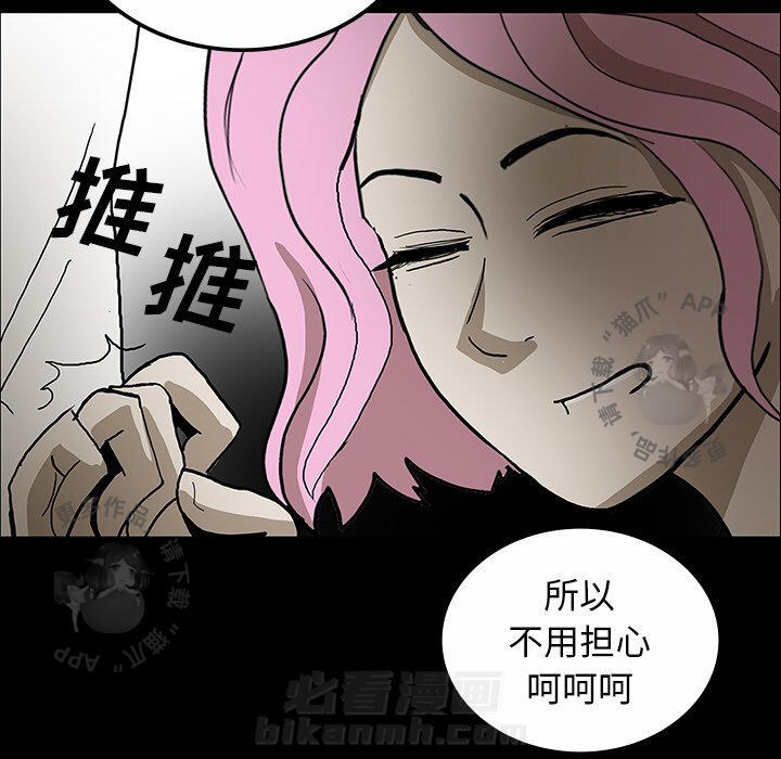 第30话 3081