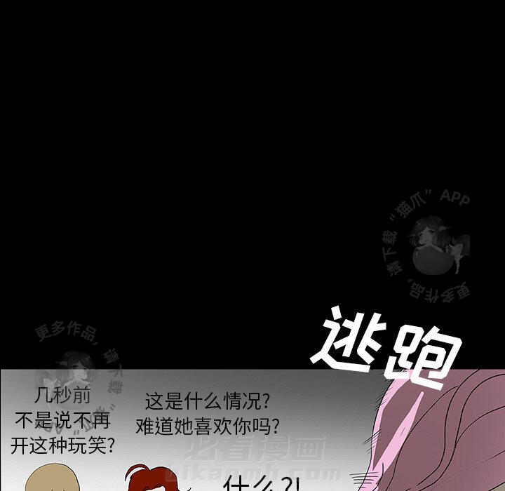第30话 3085