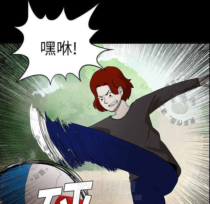 第30话 3088