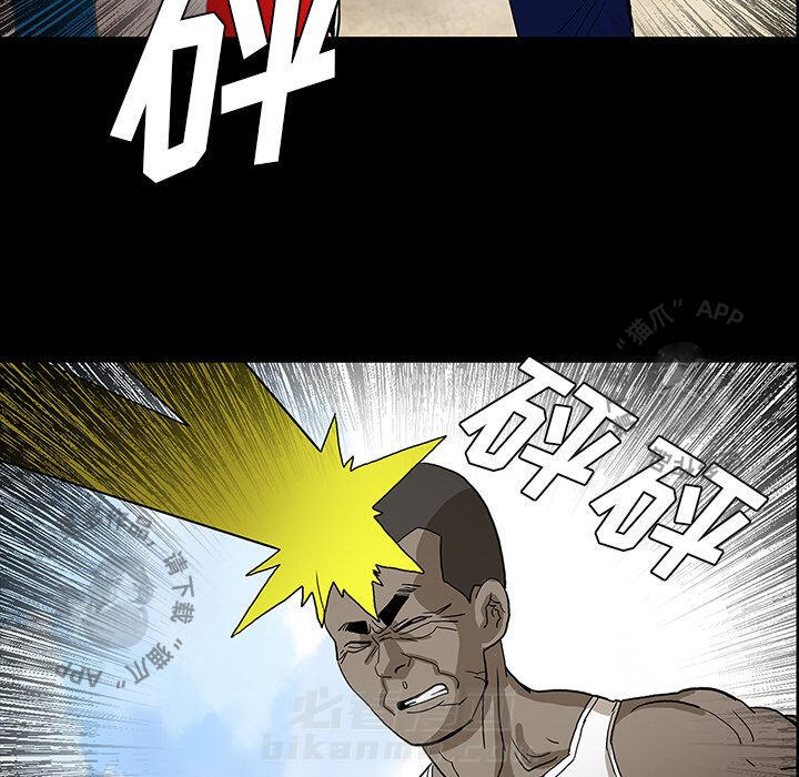 第30话 3089