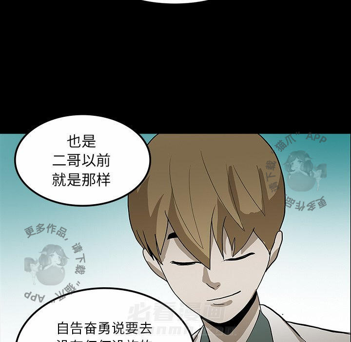 第30话 309