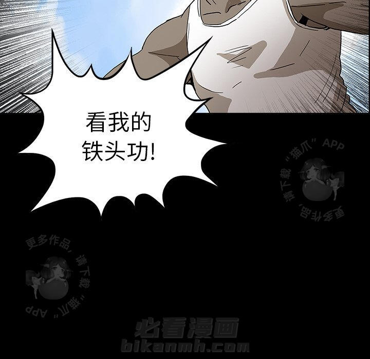 第30话 3090