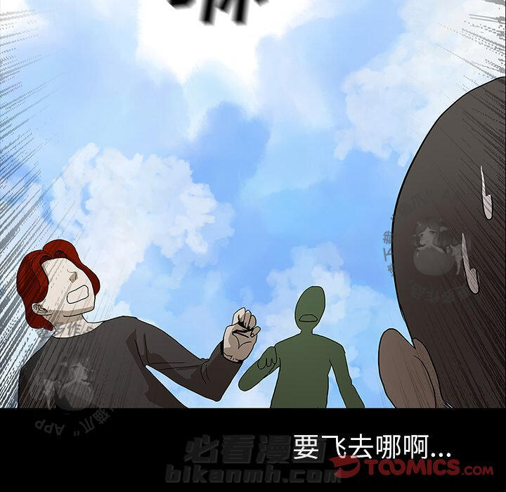 第30话 3092