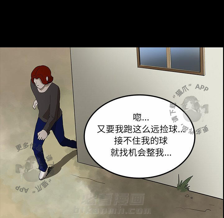 第30话 3094