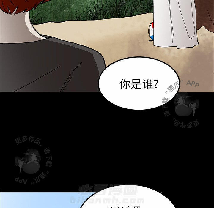 第30话 3098