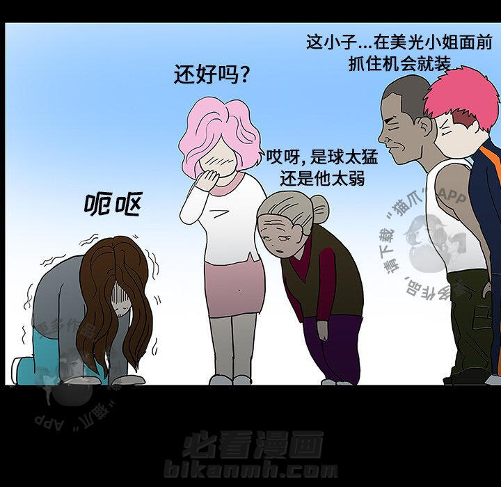 第29话 29113