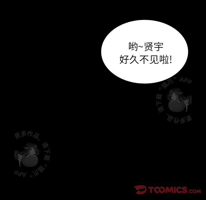 第29话 29119