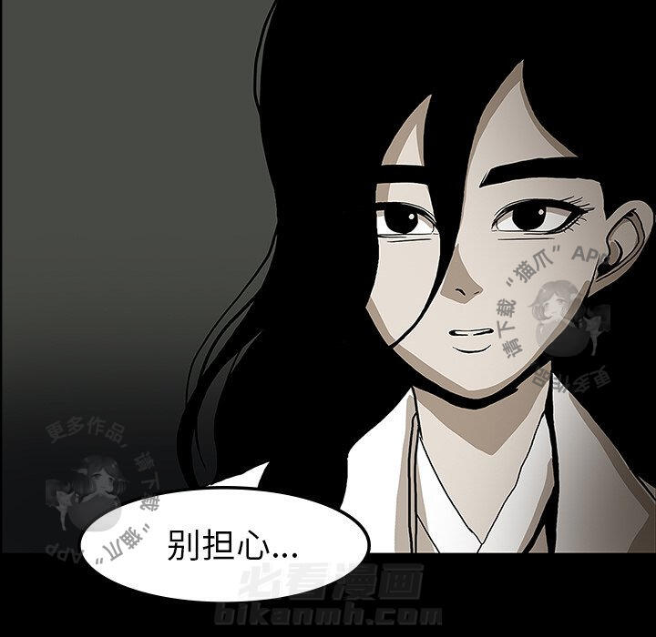第29话 2919