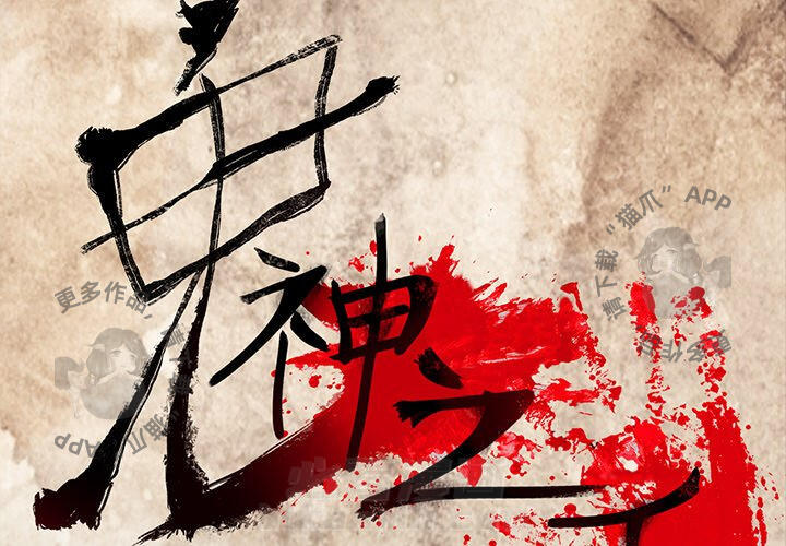 第29话 293