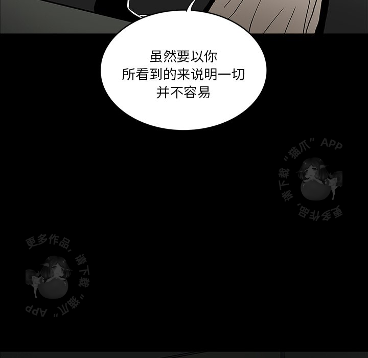 第29话 2930