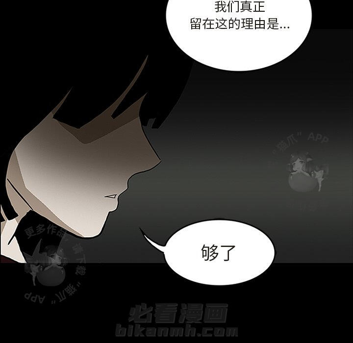 第29话 2933