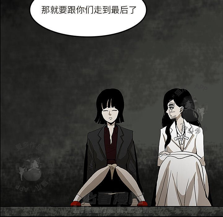 第29话 2939