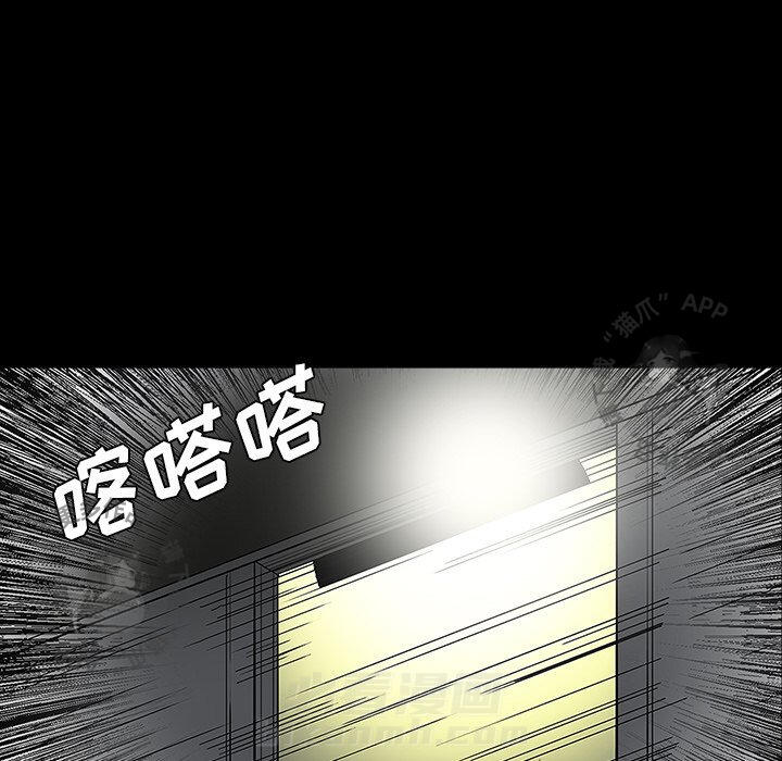第29话 2950