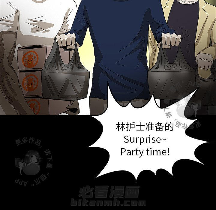 第29话 2952