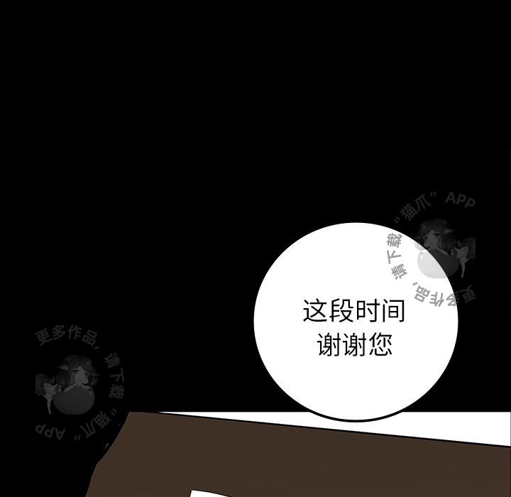 第29话 2956