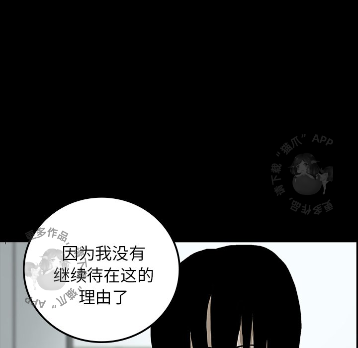 第29话 2959