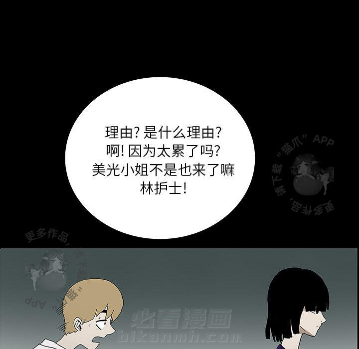 第29话 2961