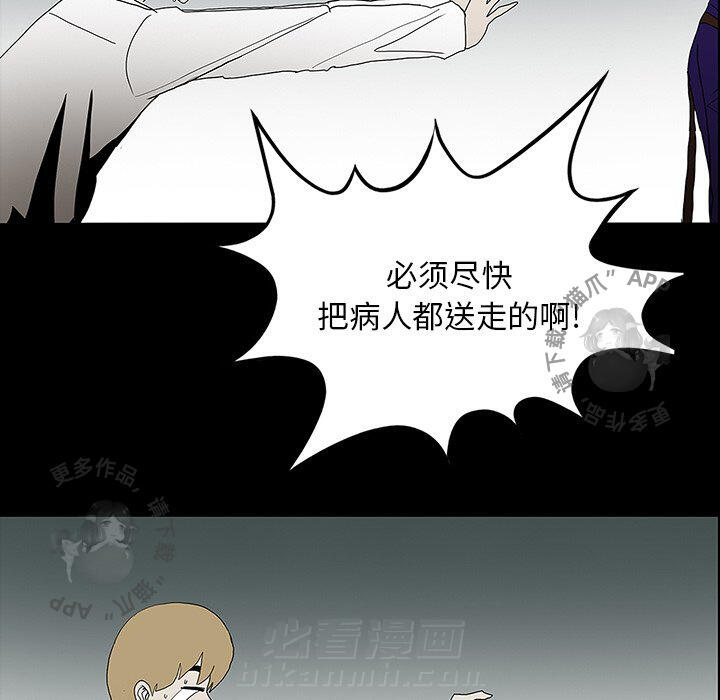第29话 2963