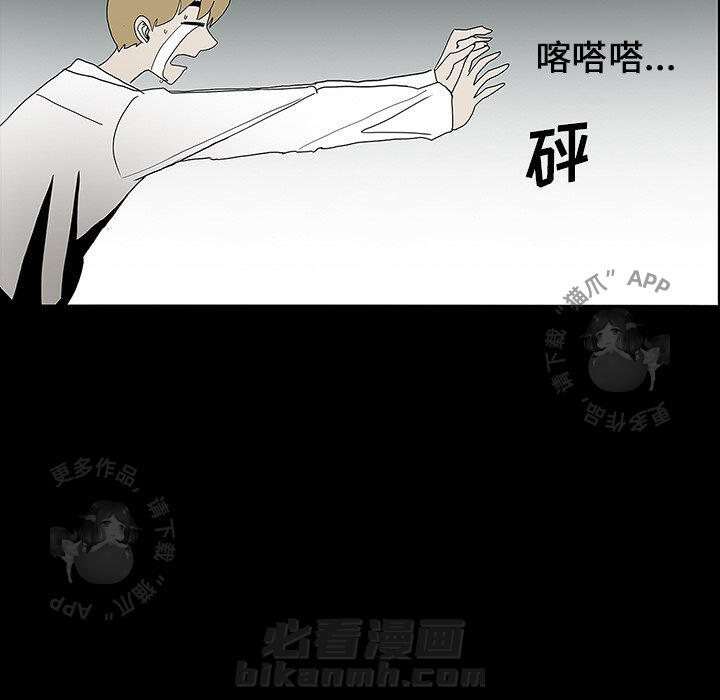 第29话 2965