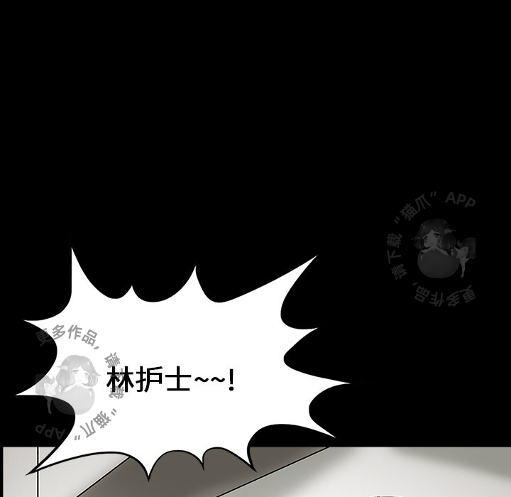 第29话 2966