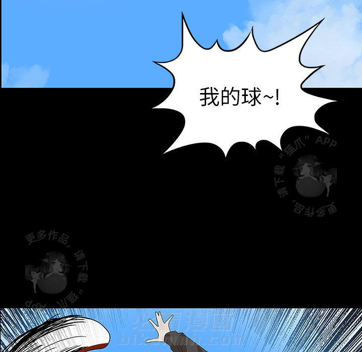 第29话 2973