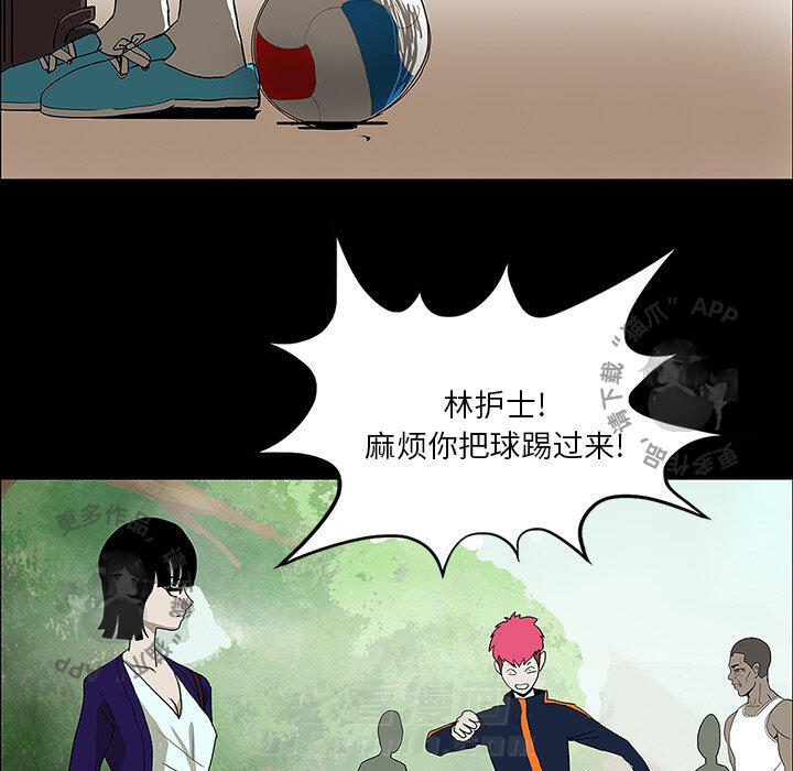 第29话 2979
