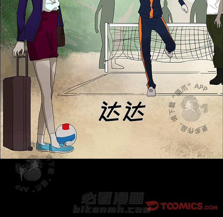 第29话 2980