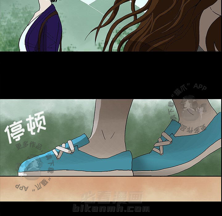 第29话 2987