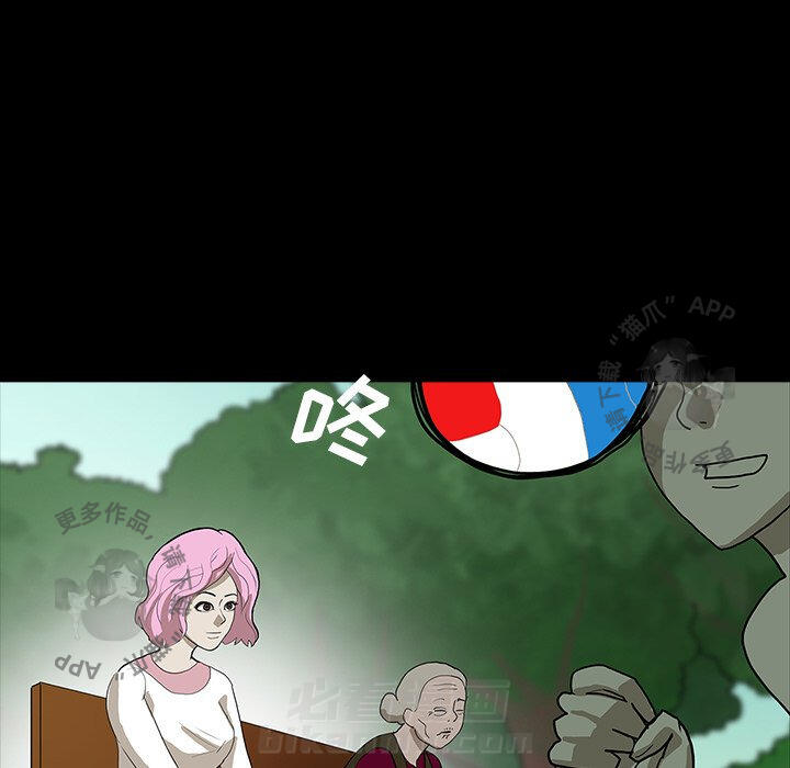 第29话 2990