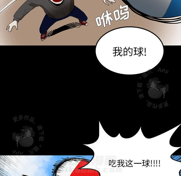 第29话 2992