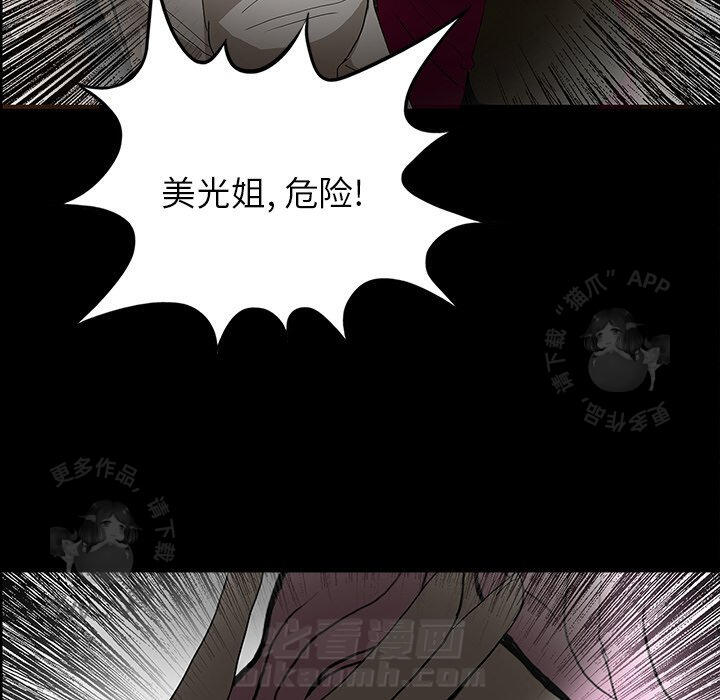 第29话 2998