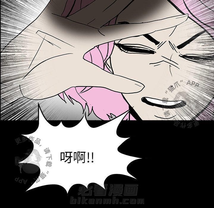 第29话 2999